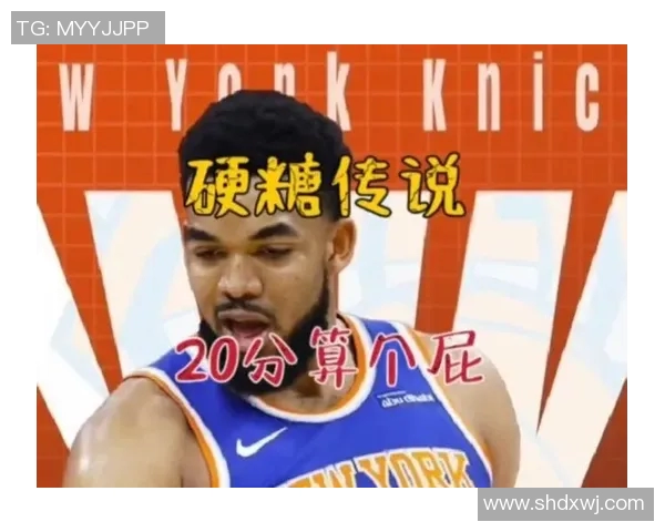 唐斯重现20分算个屁神预言硬汉变身引发热议与期待